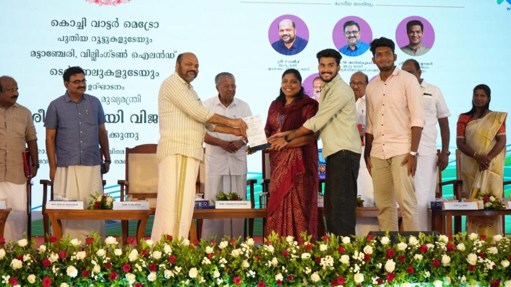 Token of Appreciation for Water Metro Website Development
